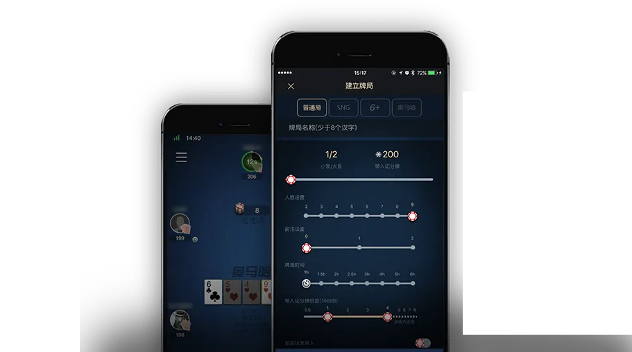 德扑圈德州官网安卓版下载